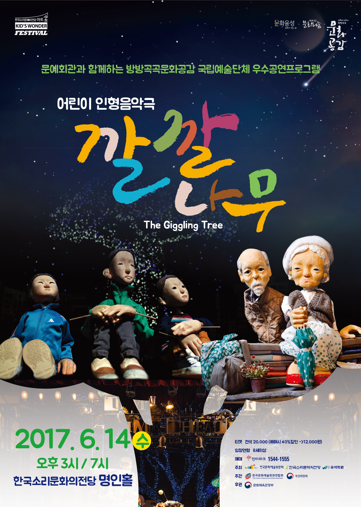 공연대표이미지