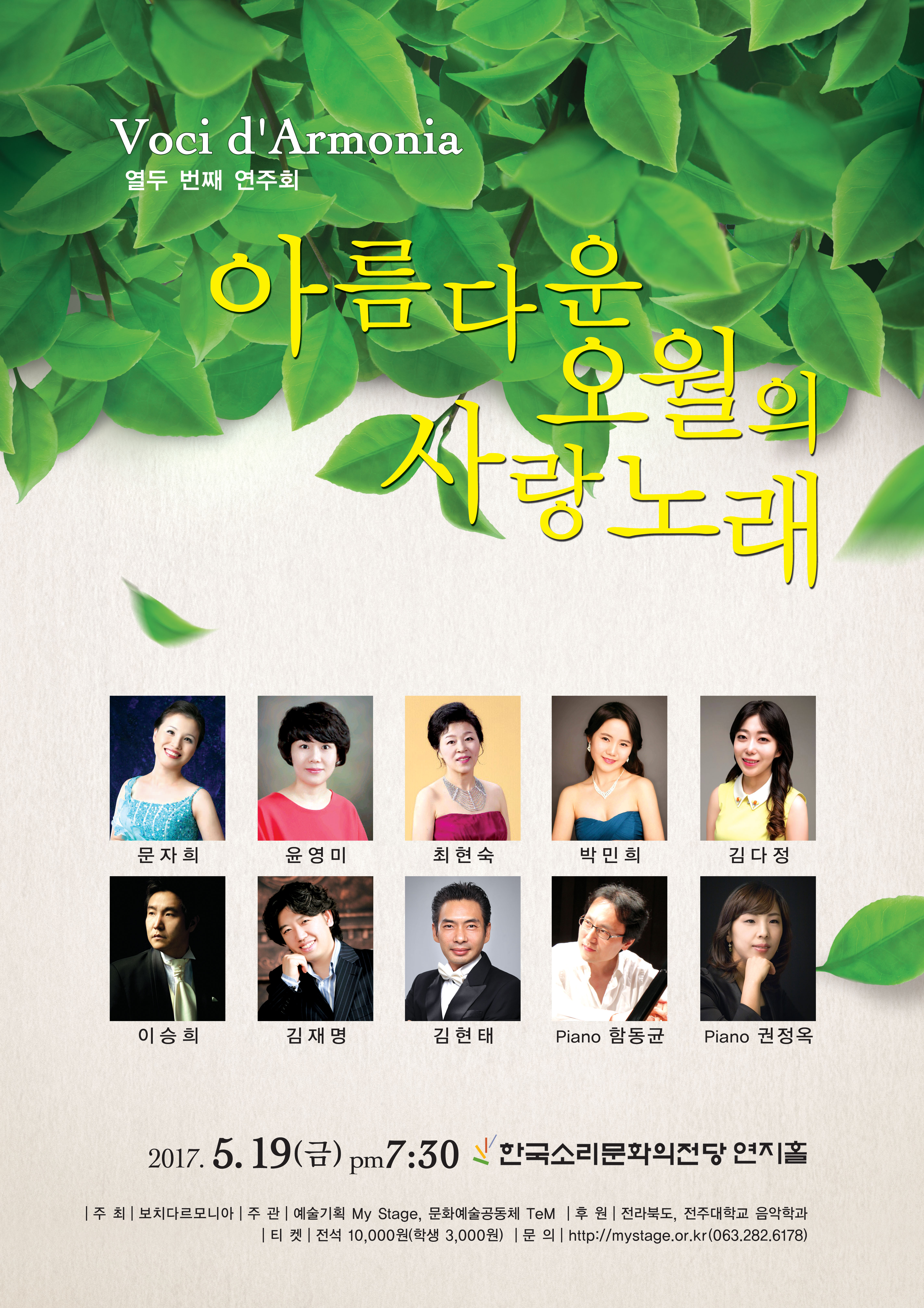공연대표이미지