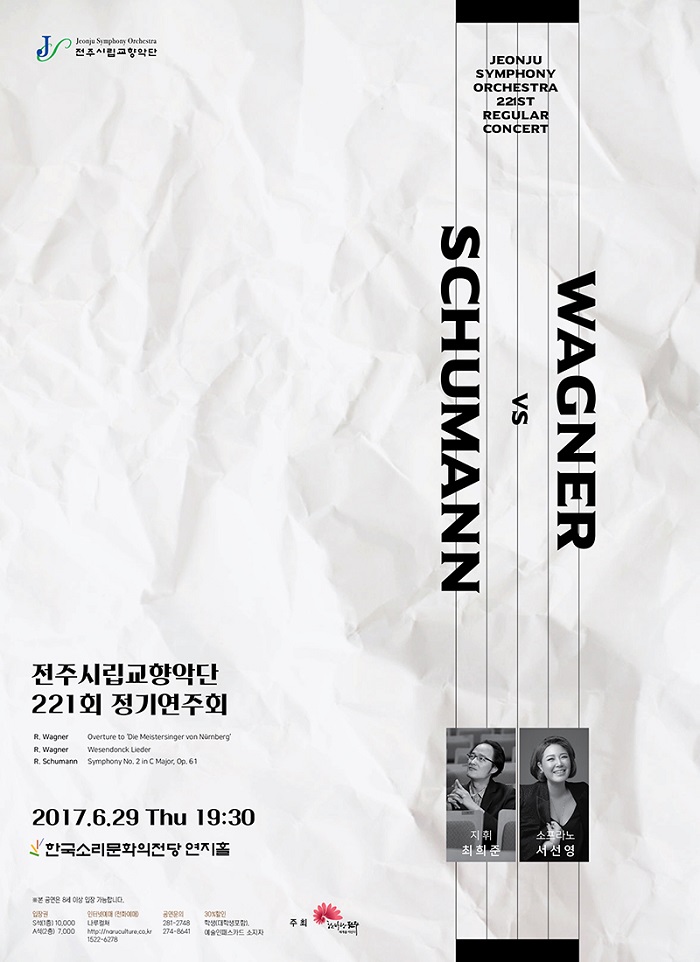 공연대표이미지