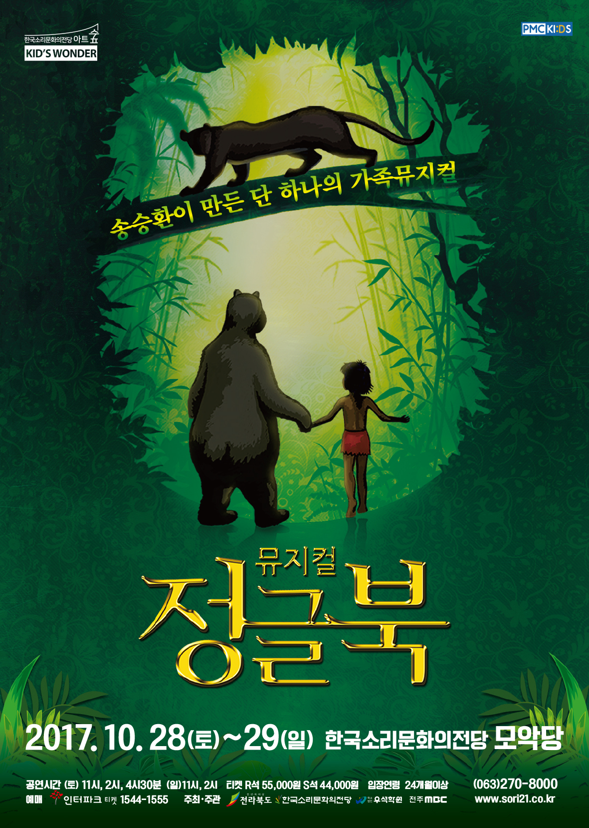 공연대표이미지