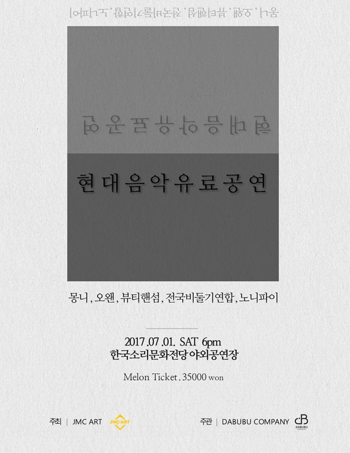 공연대표이미지