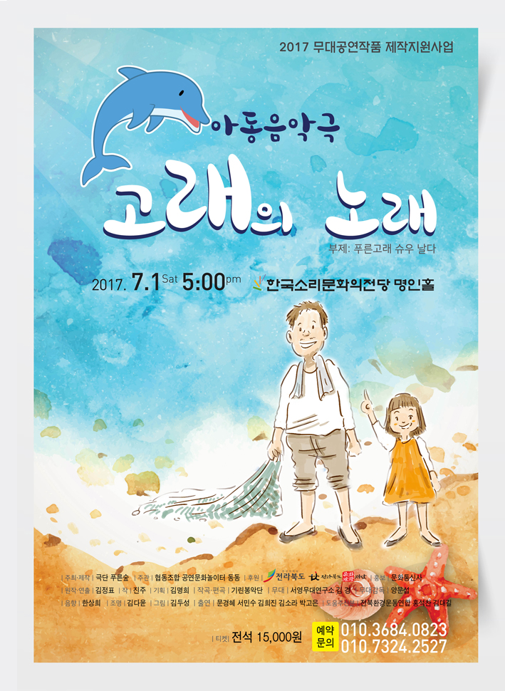 공연대표이미지