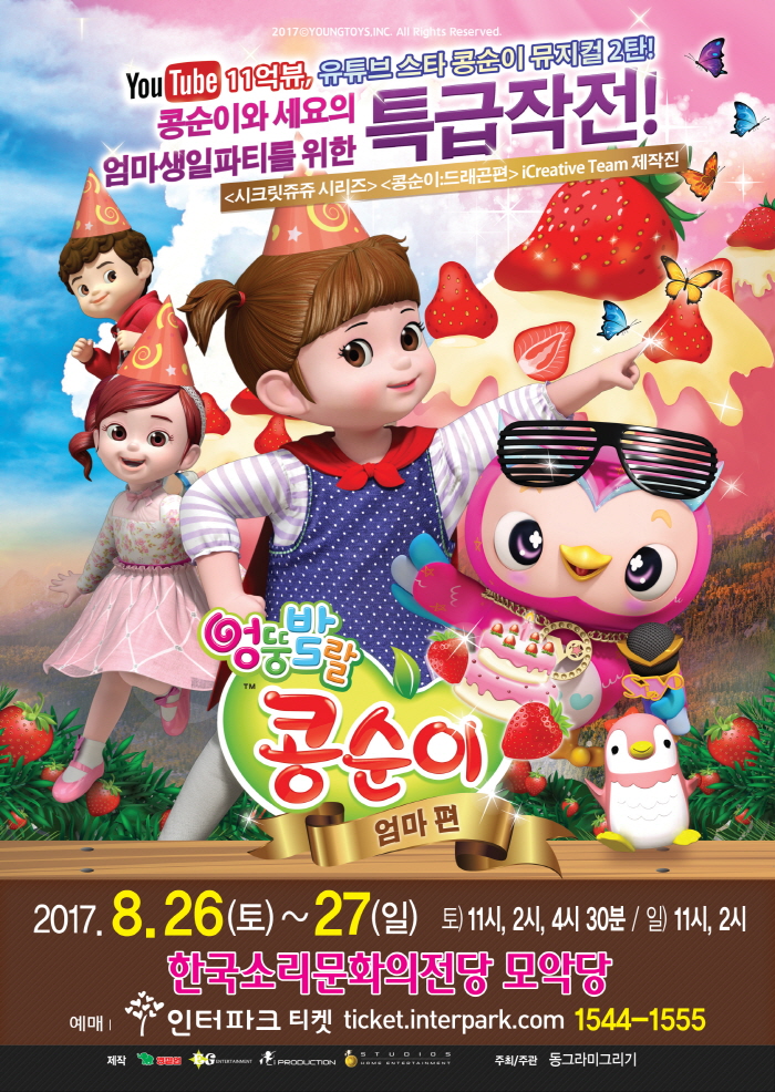 공연대표이미지