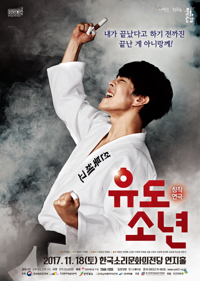 공연대표이미지