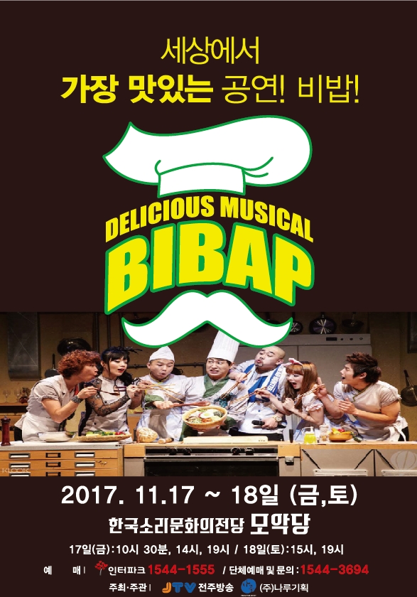 공연대표이미지