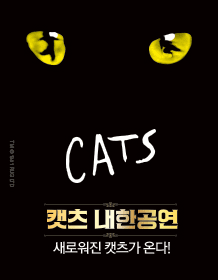 공연대표이미지
