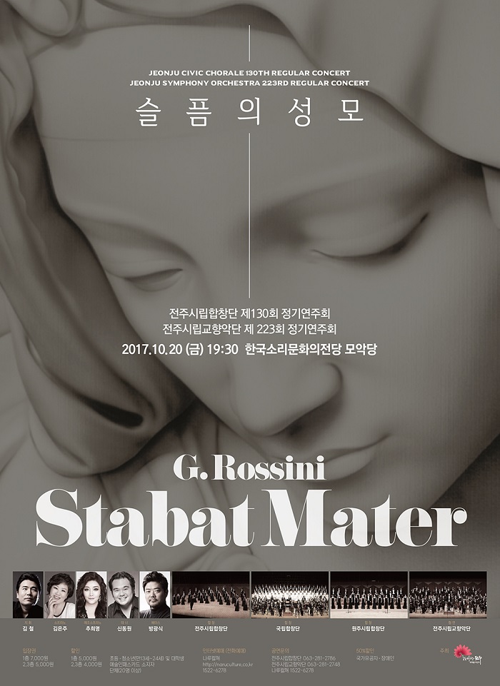 공연대표이미지