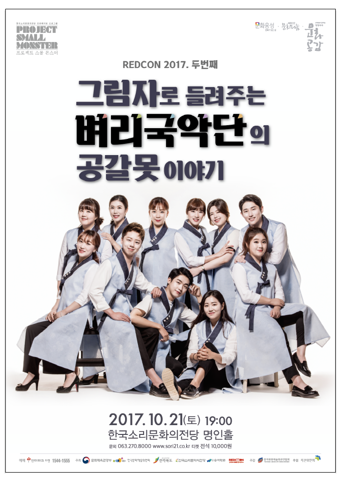 공연대표이미지