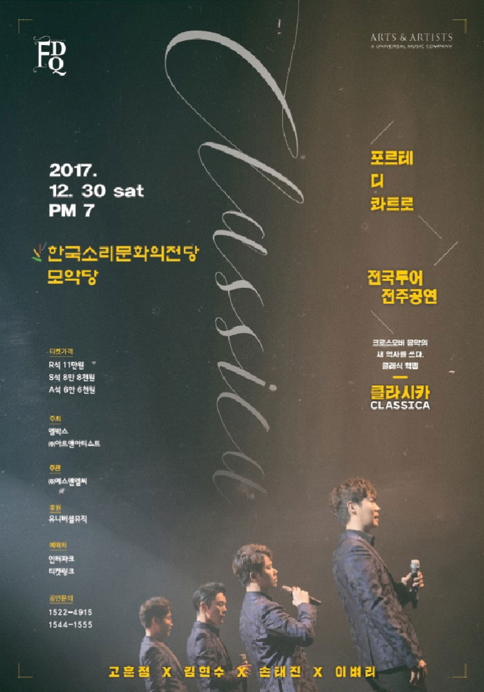공연대표이미지