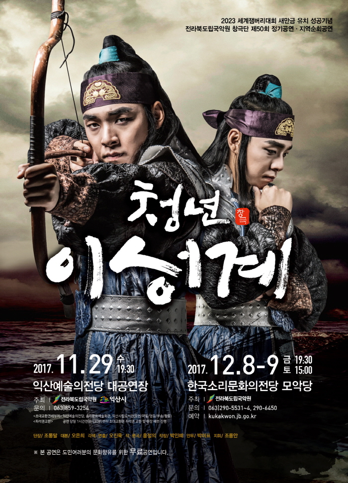 공연대표이미지