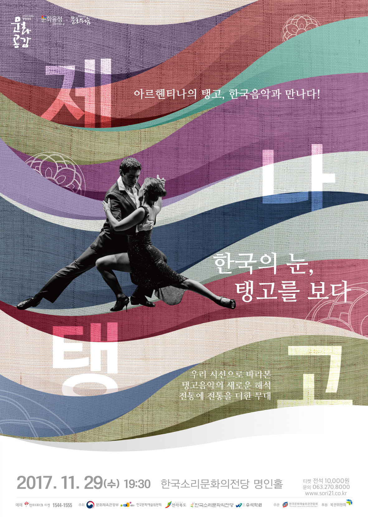 공연대표이미지