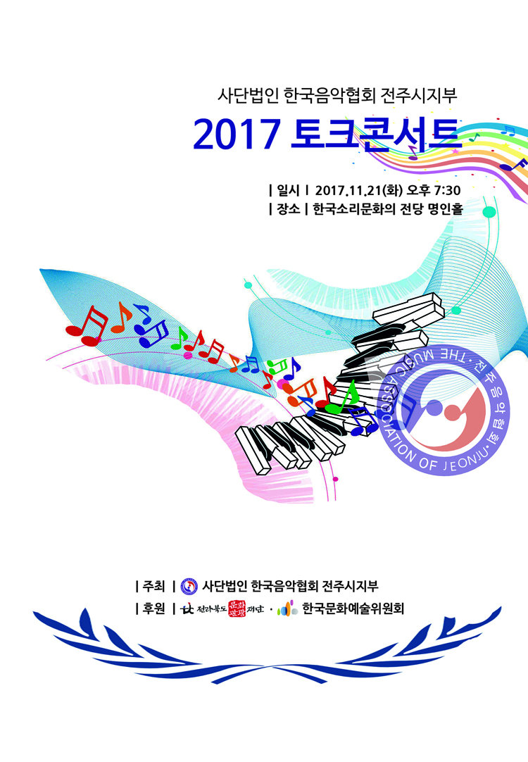 공연대표이미지