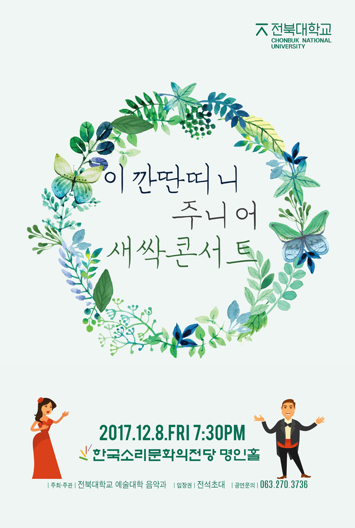 공연대표이미지