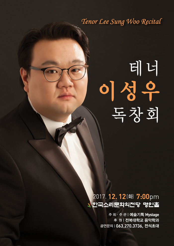 공연대표이미지