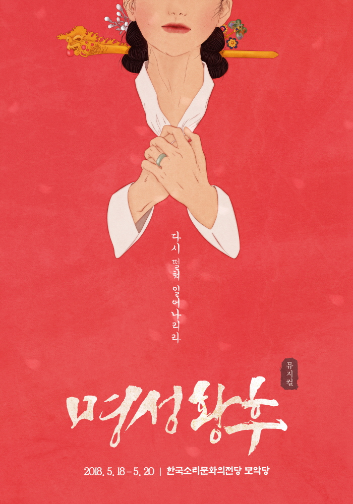 공연대표이미지