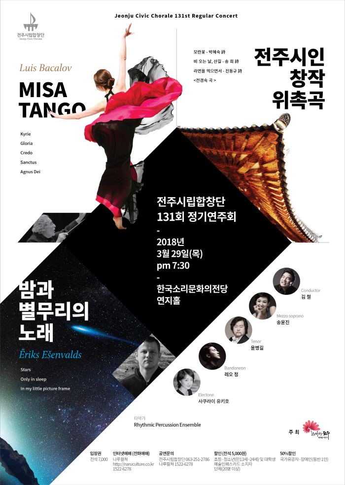 공연대표이미지