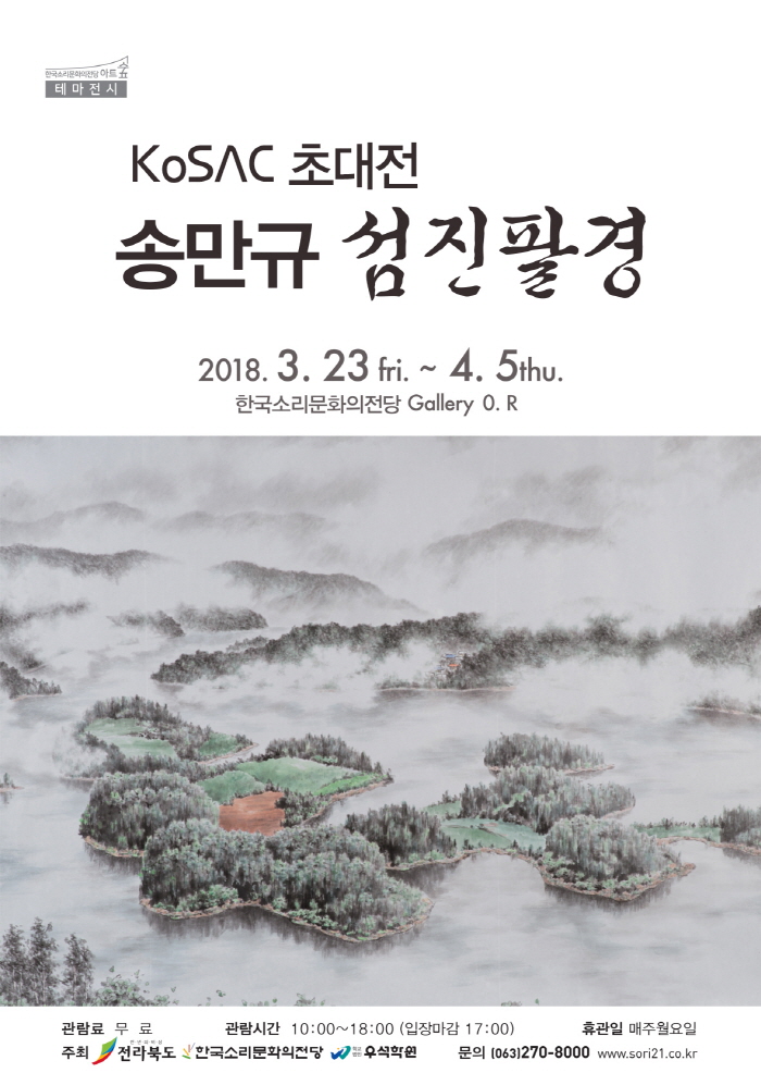전시대표이미지