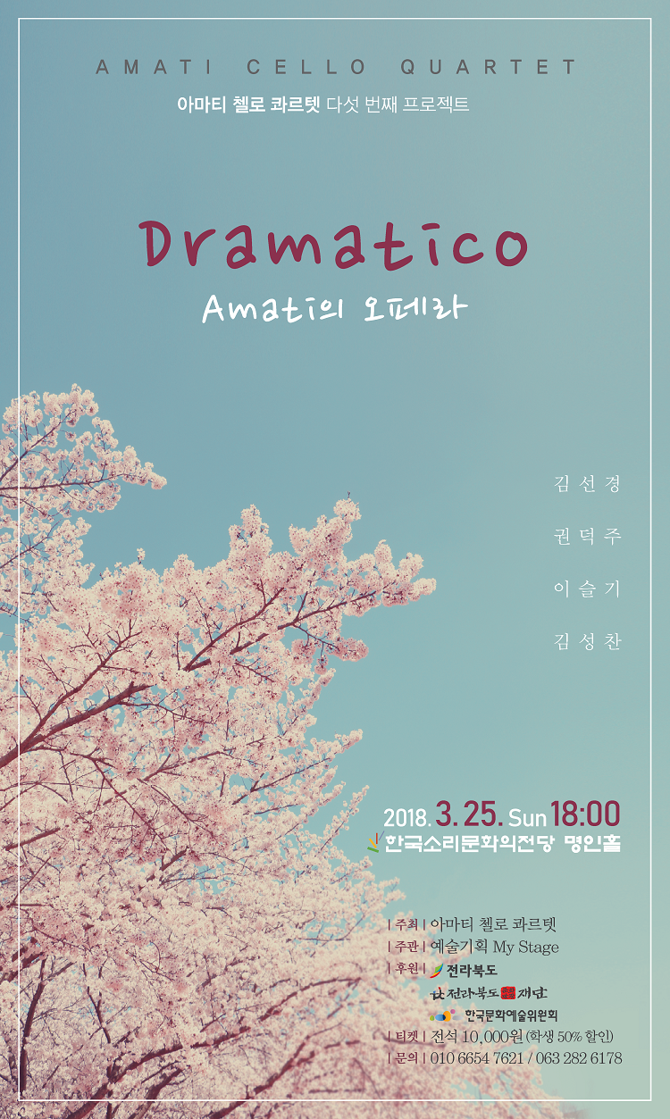 공연대표이미지