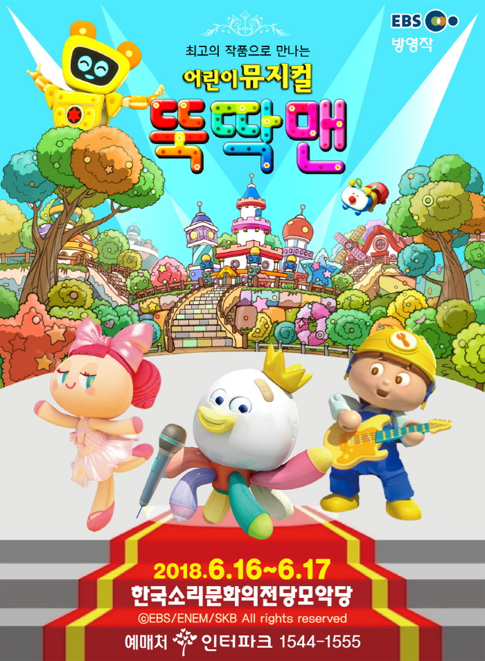 공연대표이미지