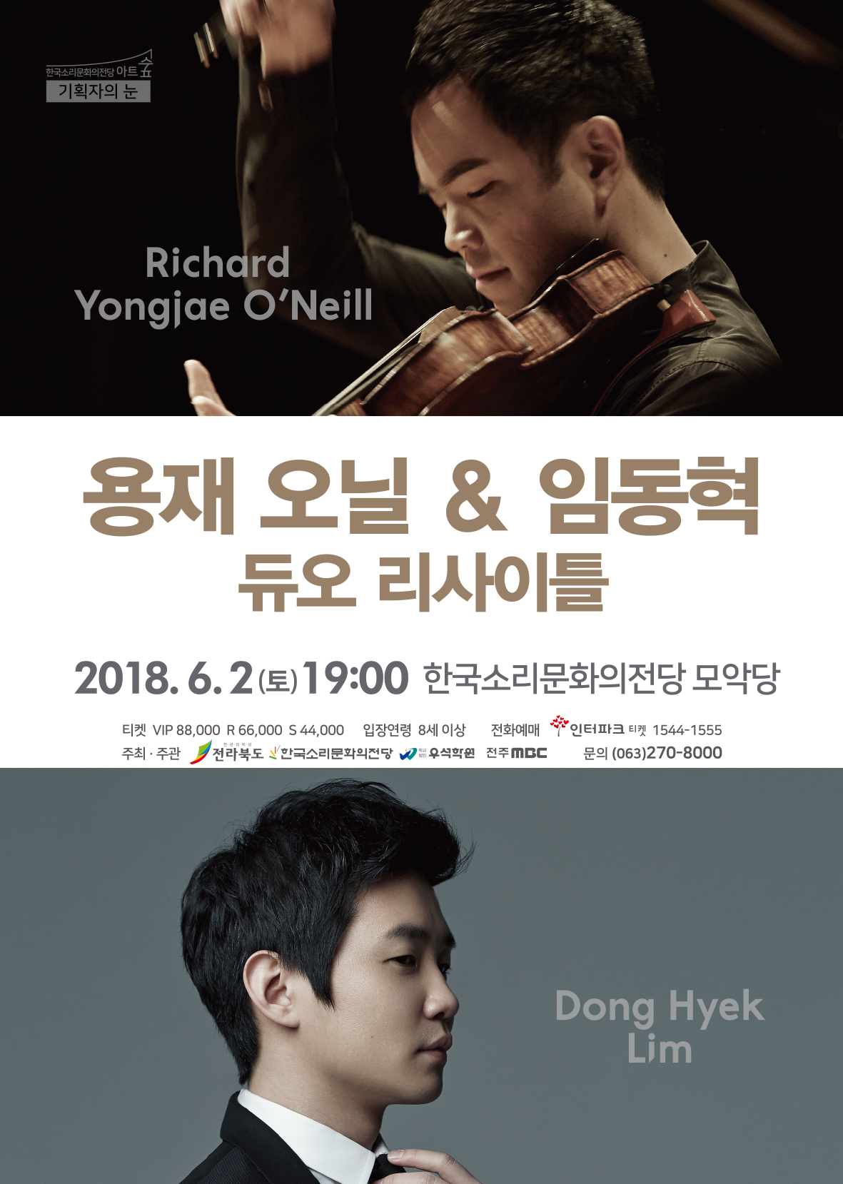 공연대표이미지