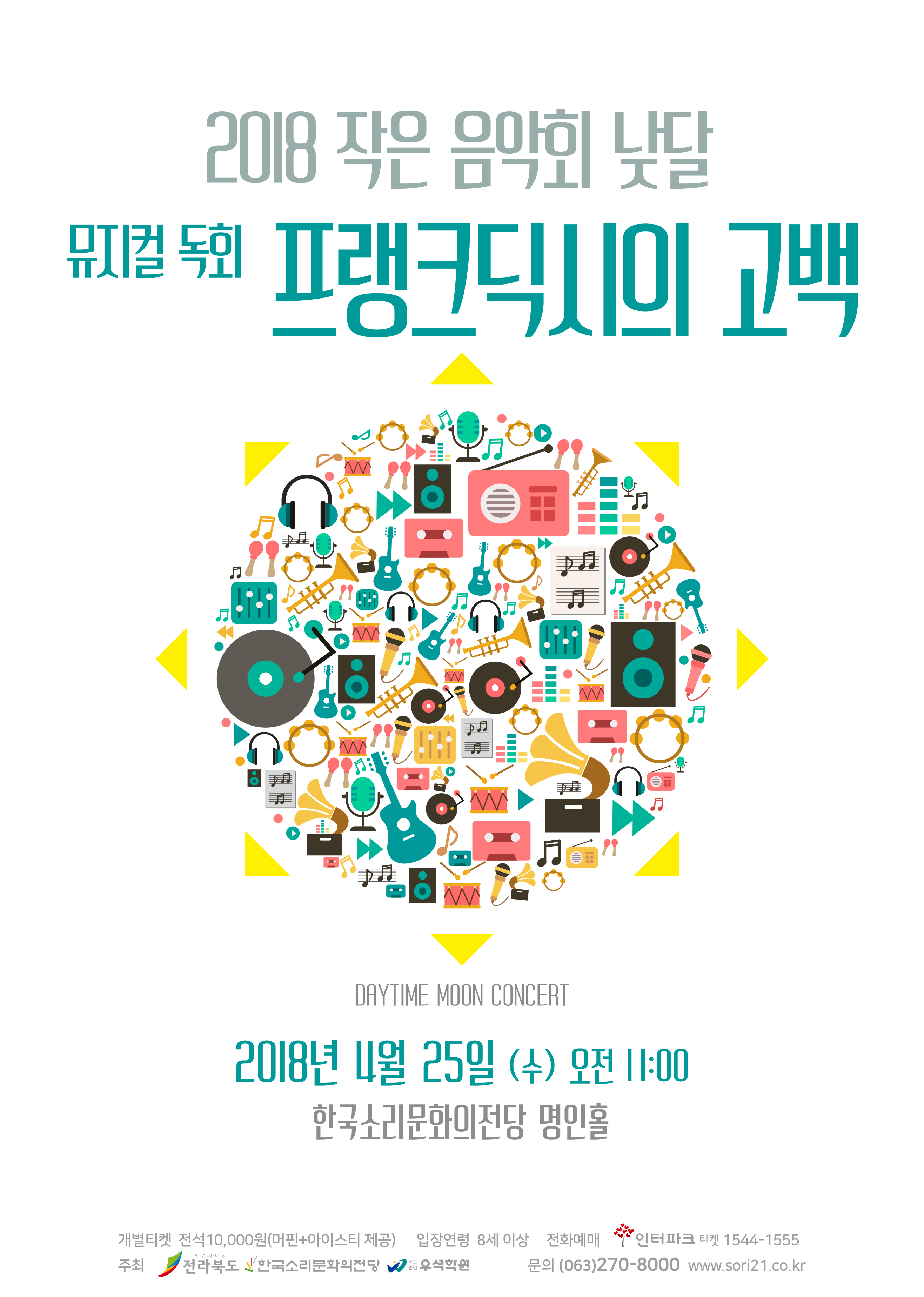 공연대표이미지