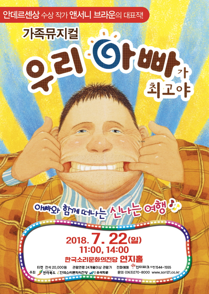 공연대표이미지