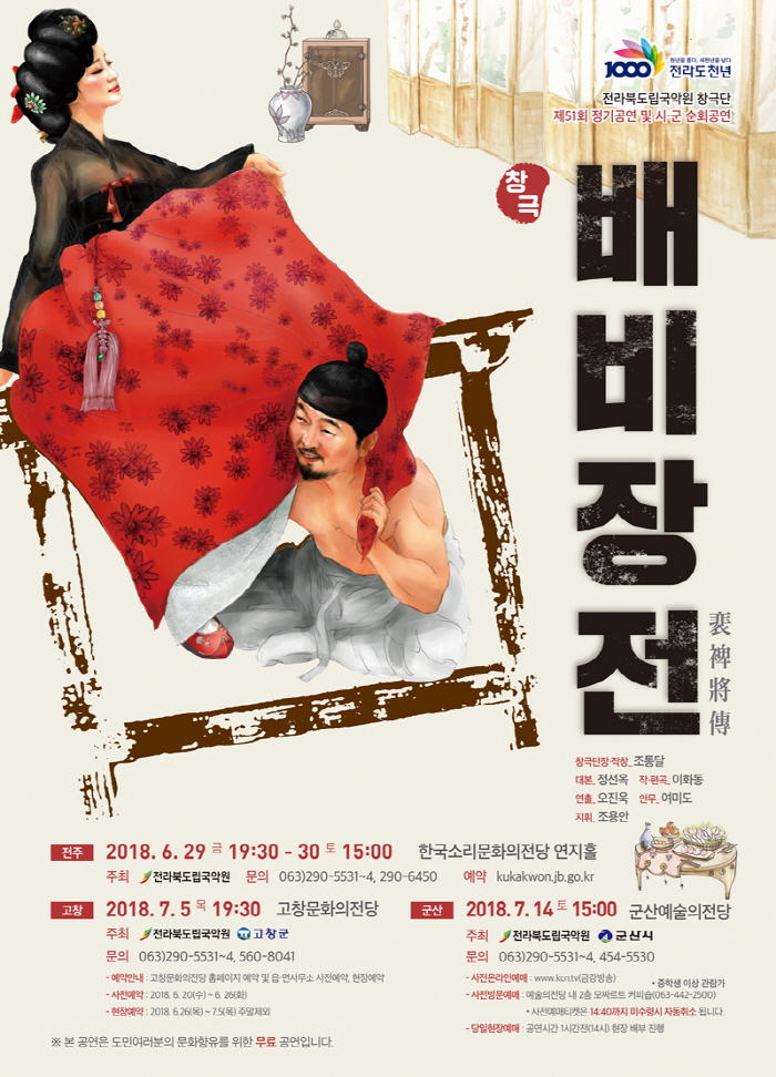 공연대표이미지