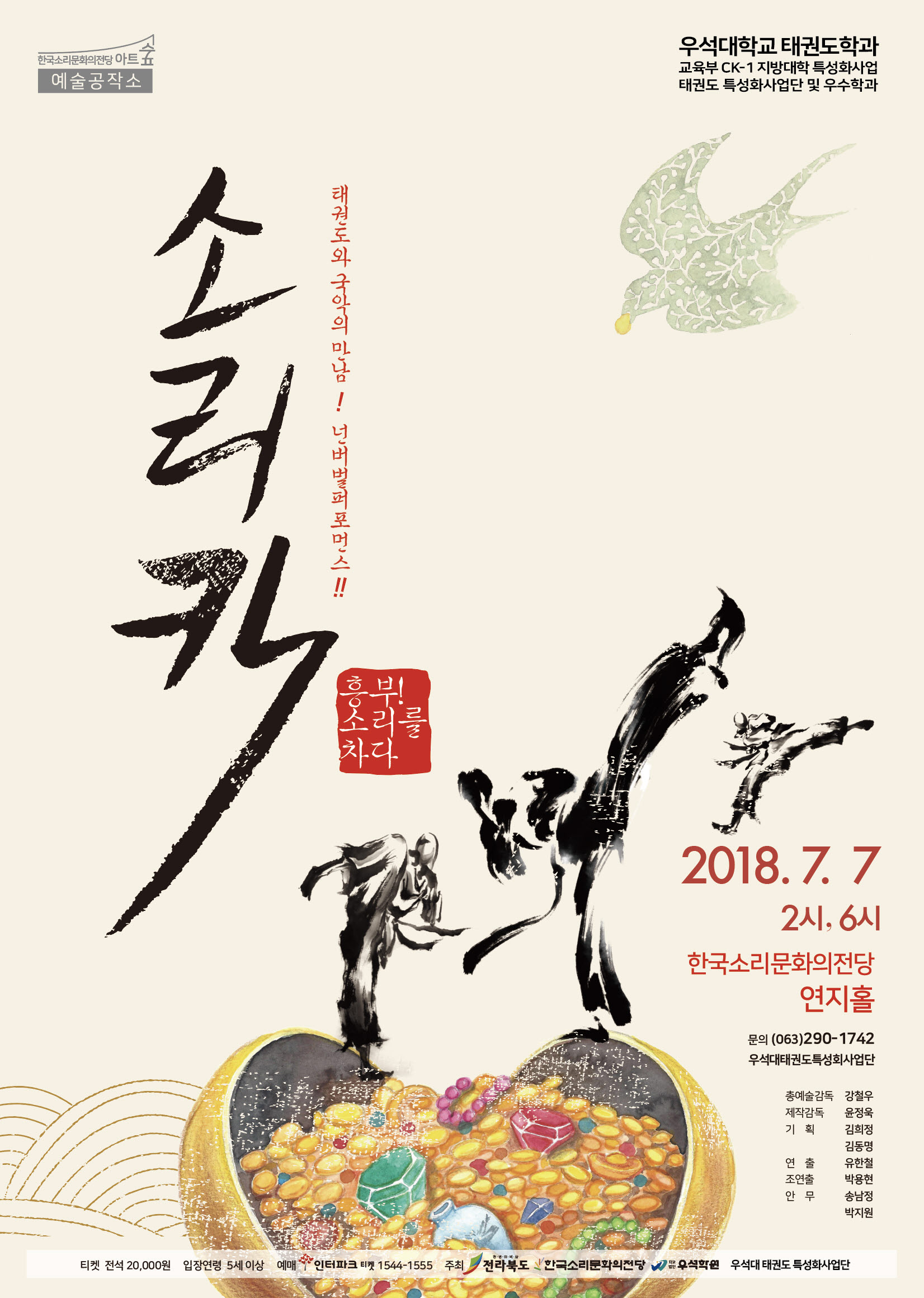 공연대표이미지