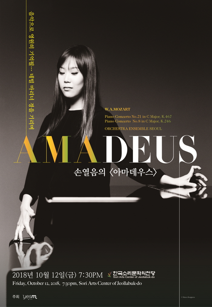 공연대표이미지