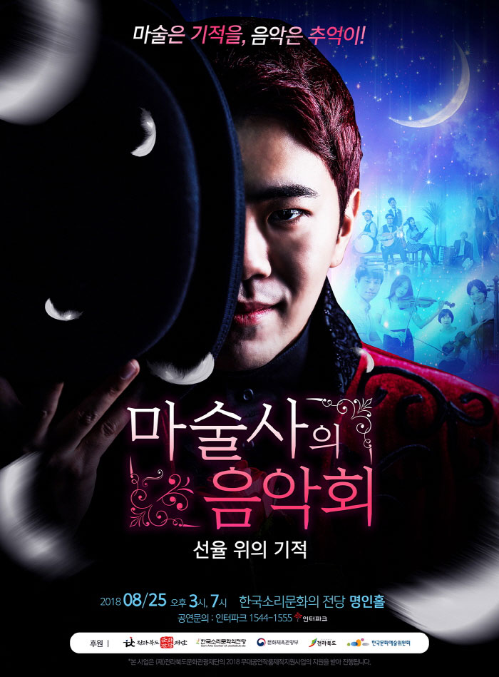공연대표이미지