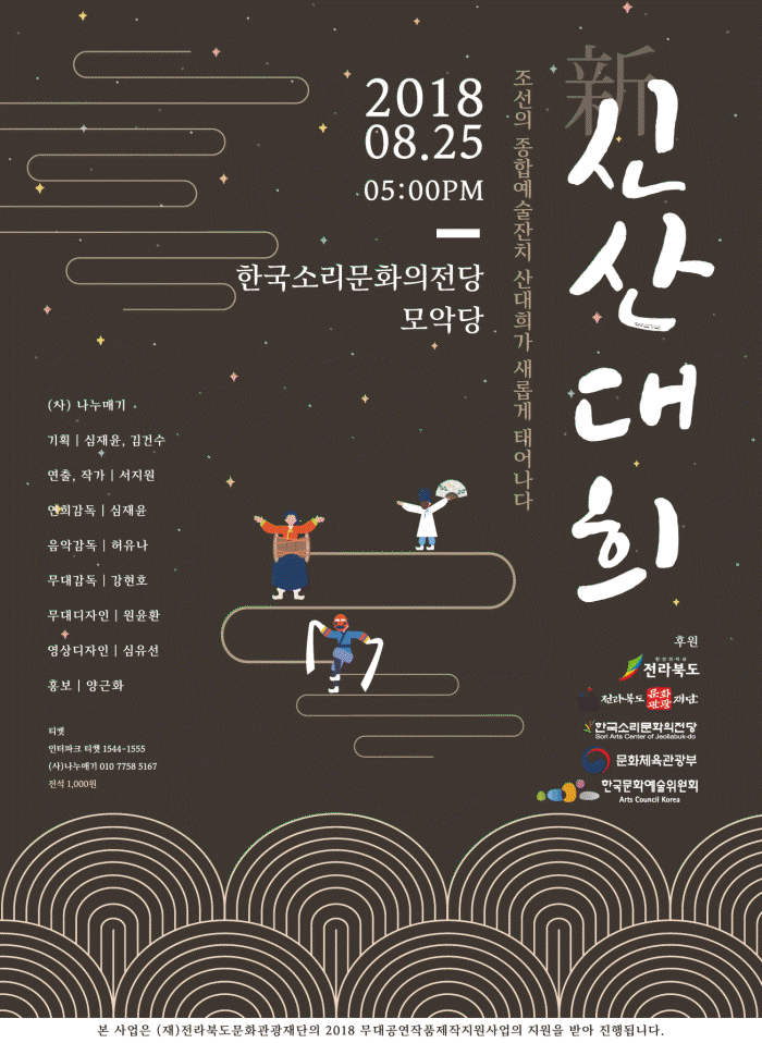 공연대표이미지