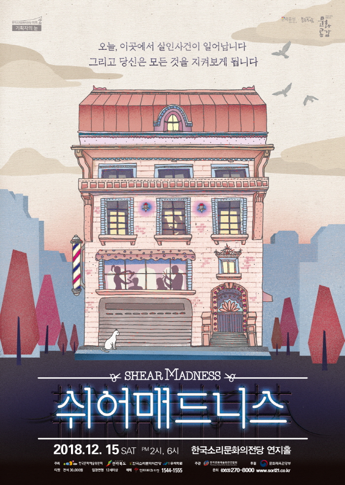 공연대표이미지