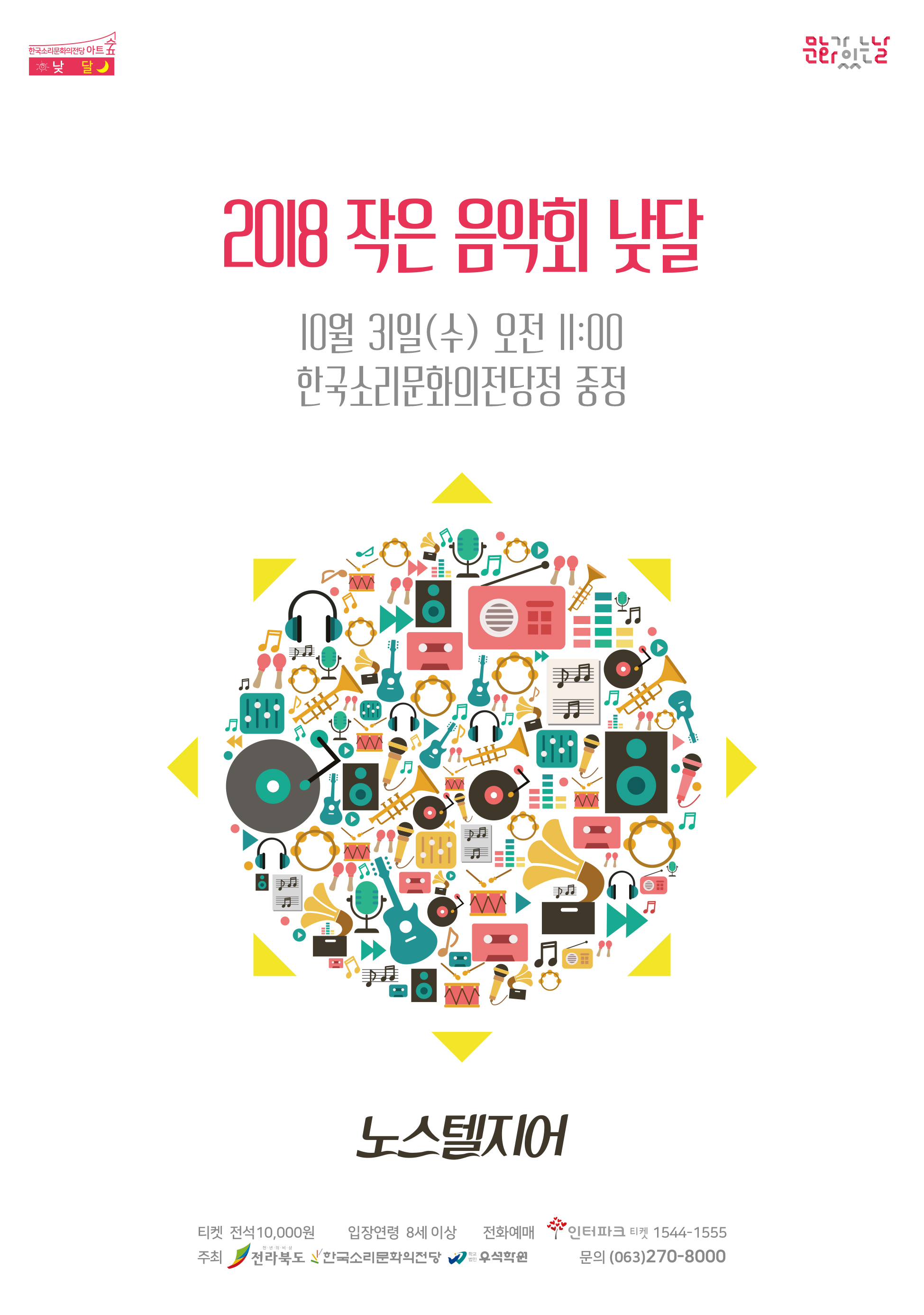 공연대표이미지