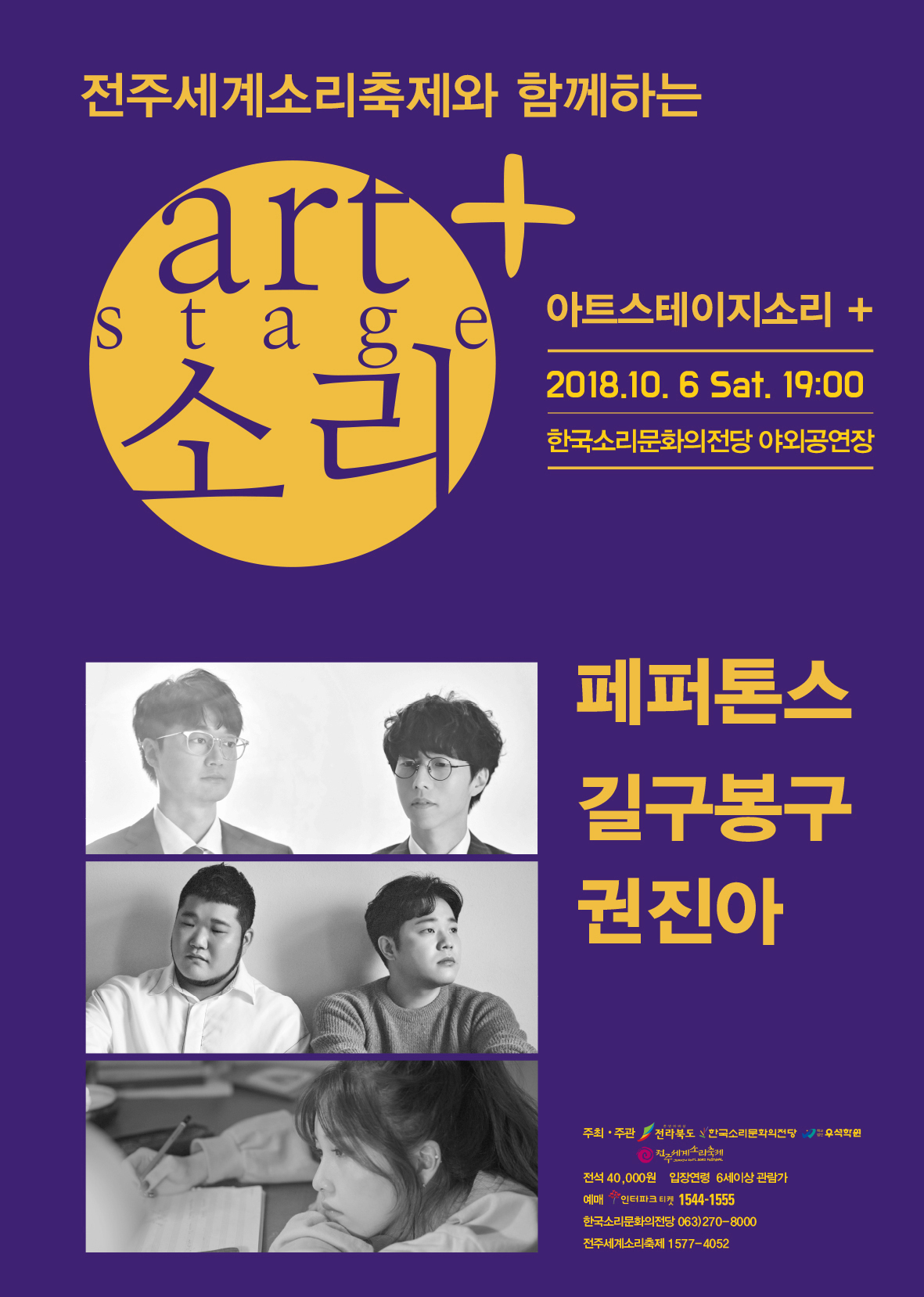 공연대표이미지