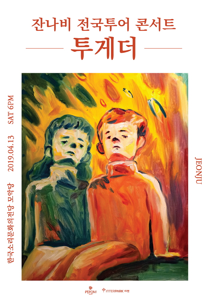 공연대표이미지