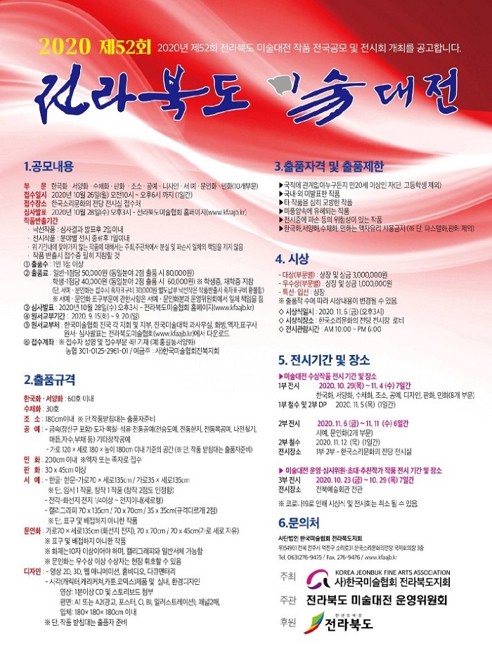 전시대표이미지