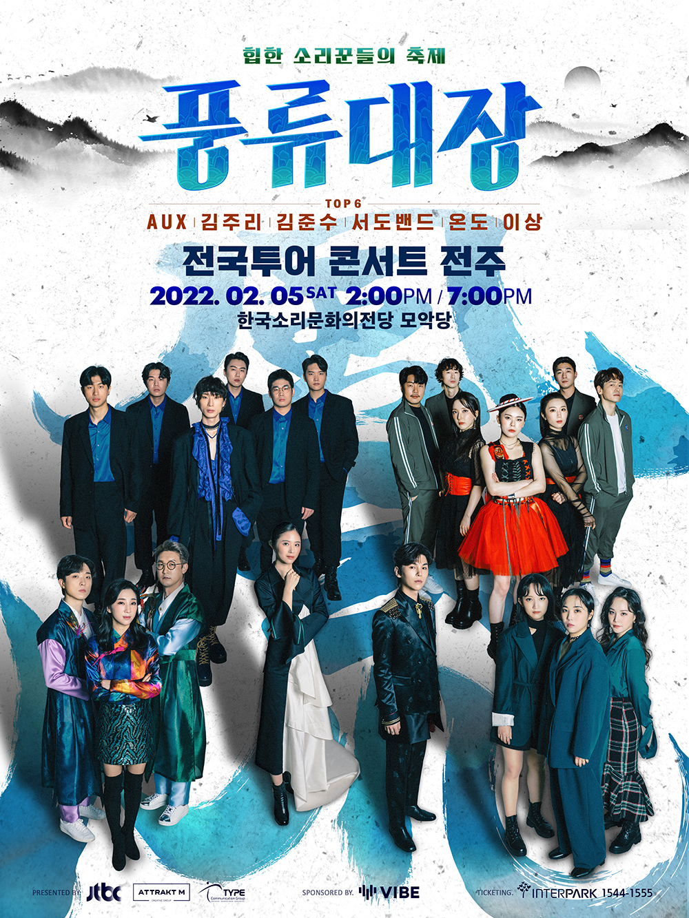 공연대표이미지