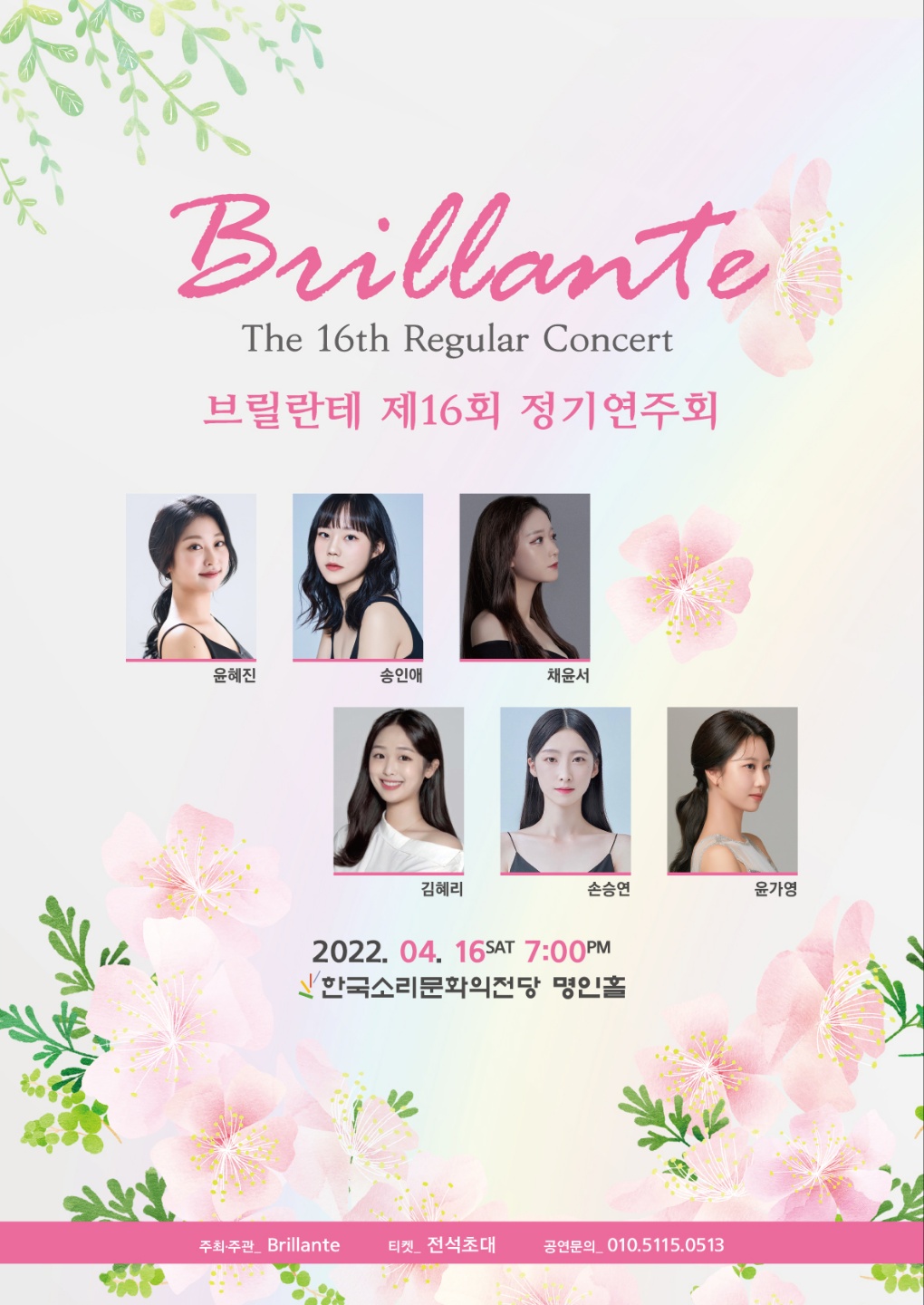 공연대표이미지