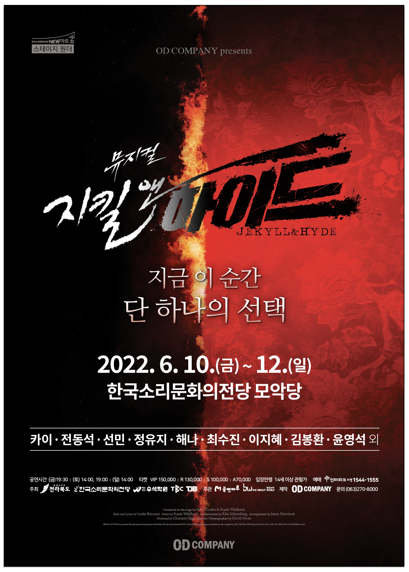 공연대표이미지