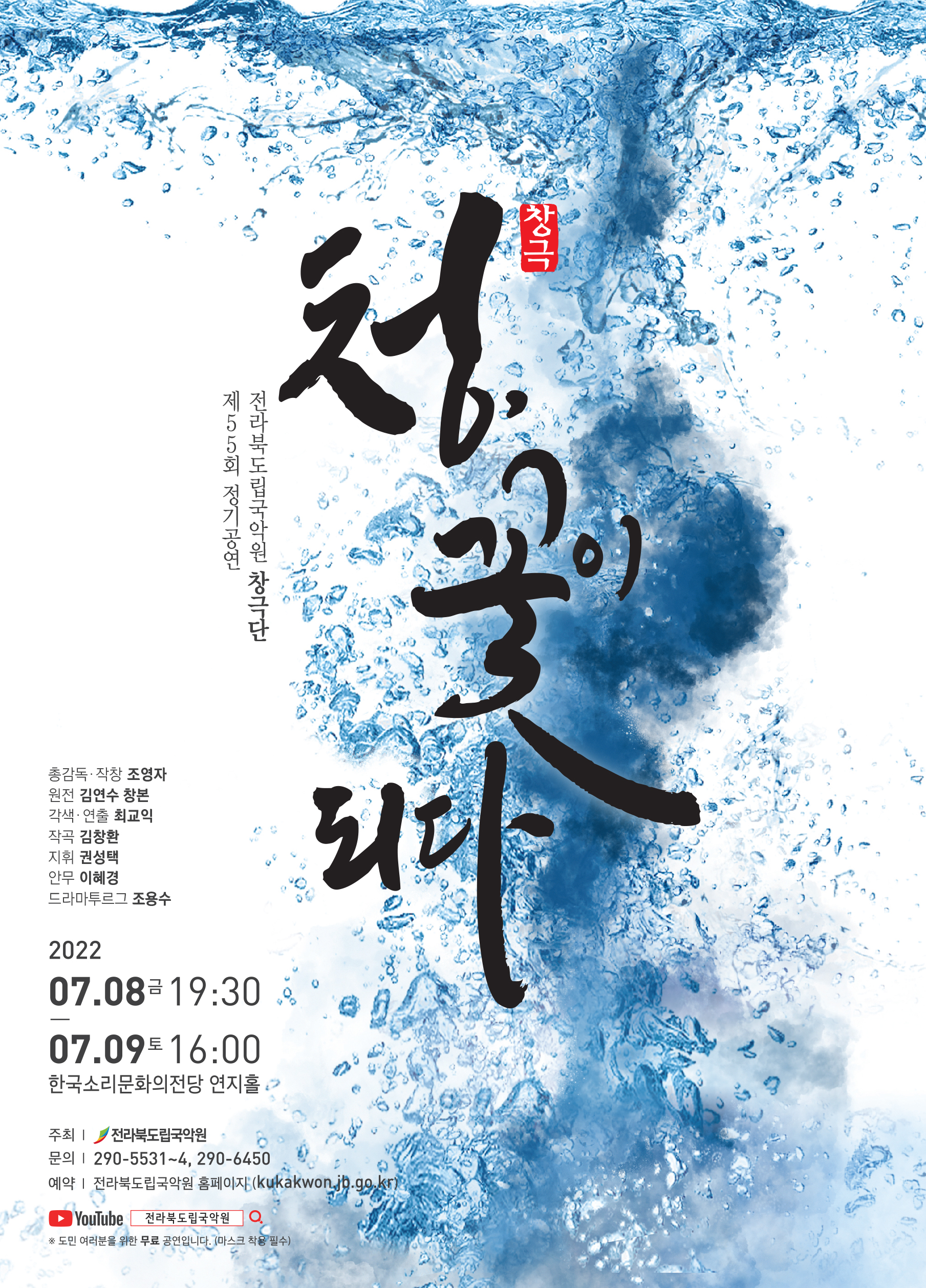 공연대표이미지