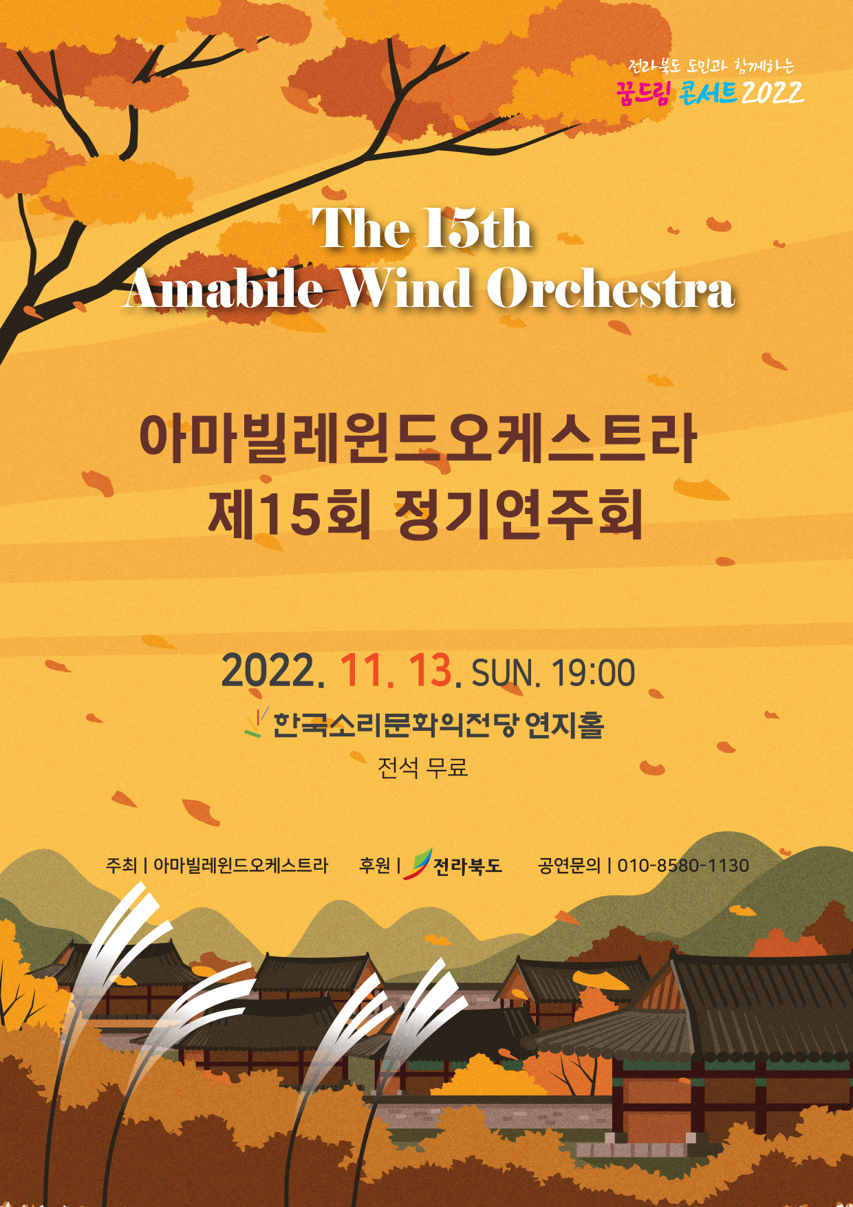 공연대표이미지