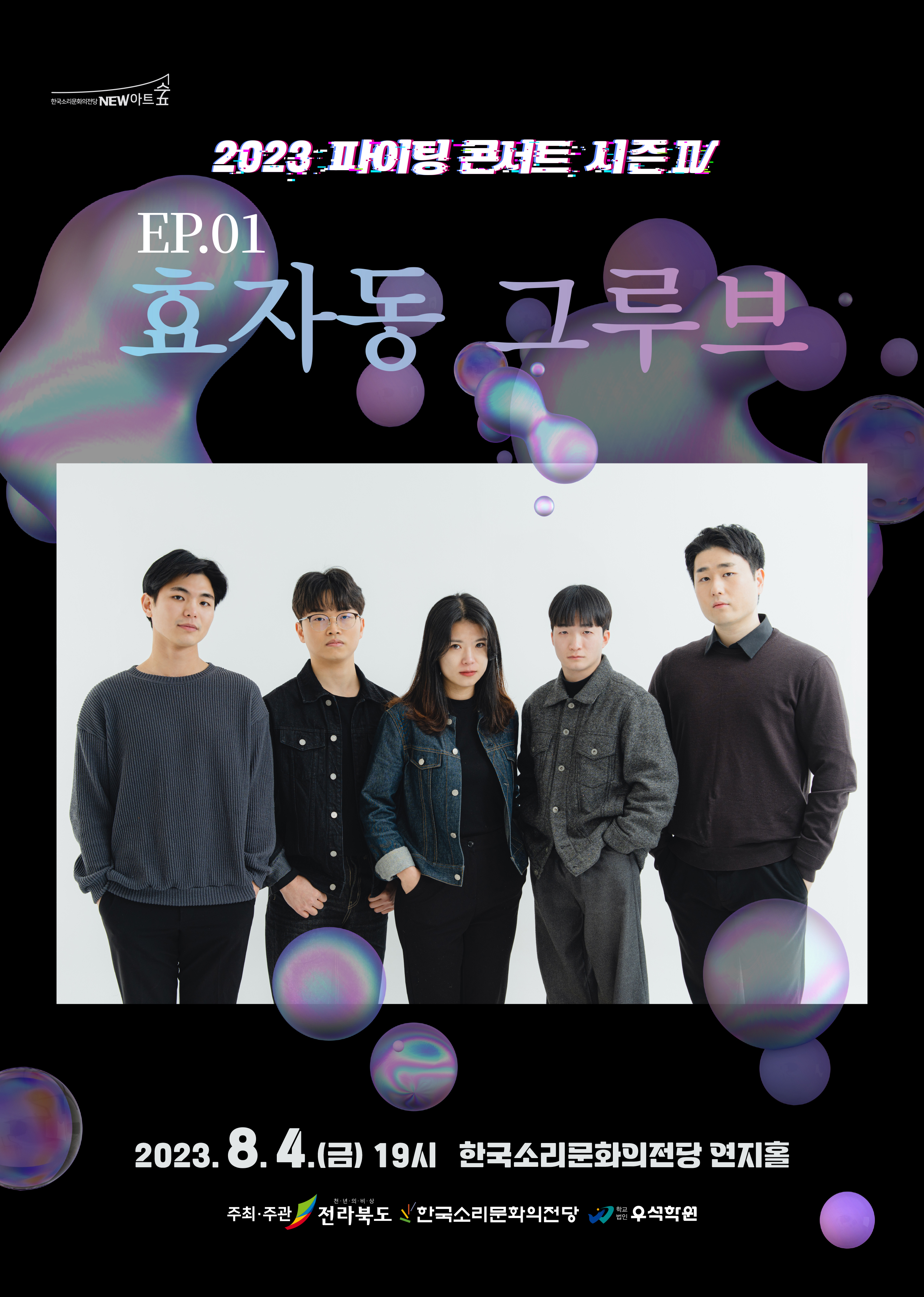 공연대표이미지