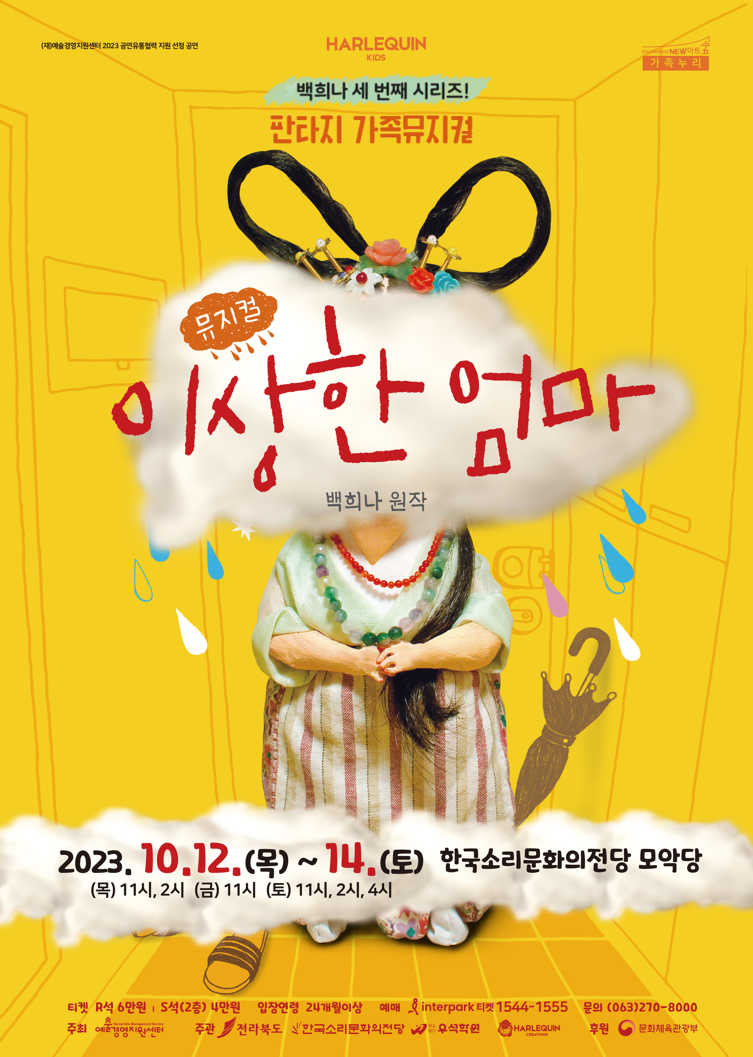 공연대표이미지