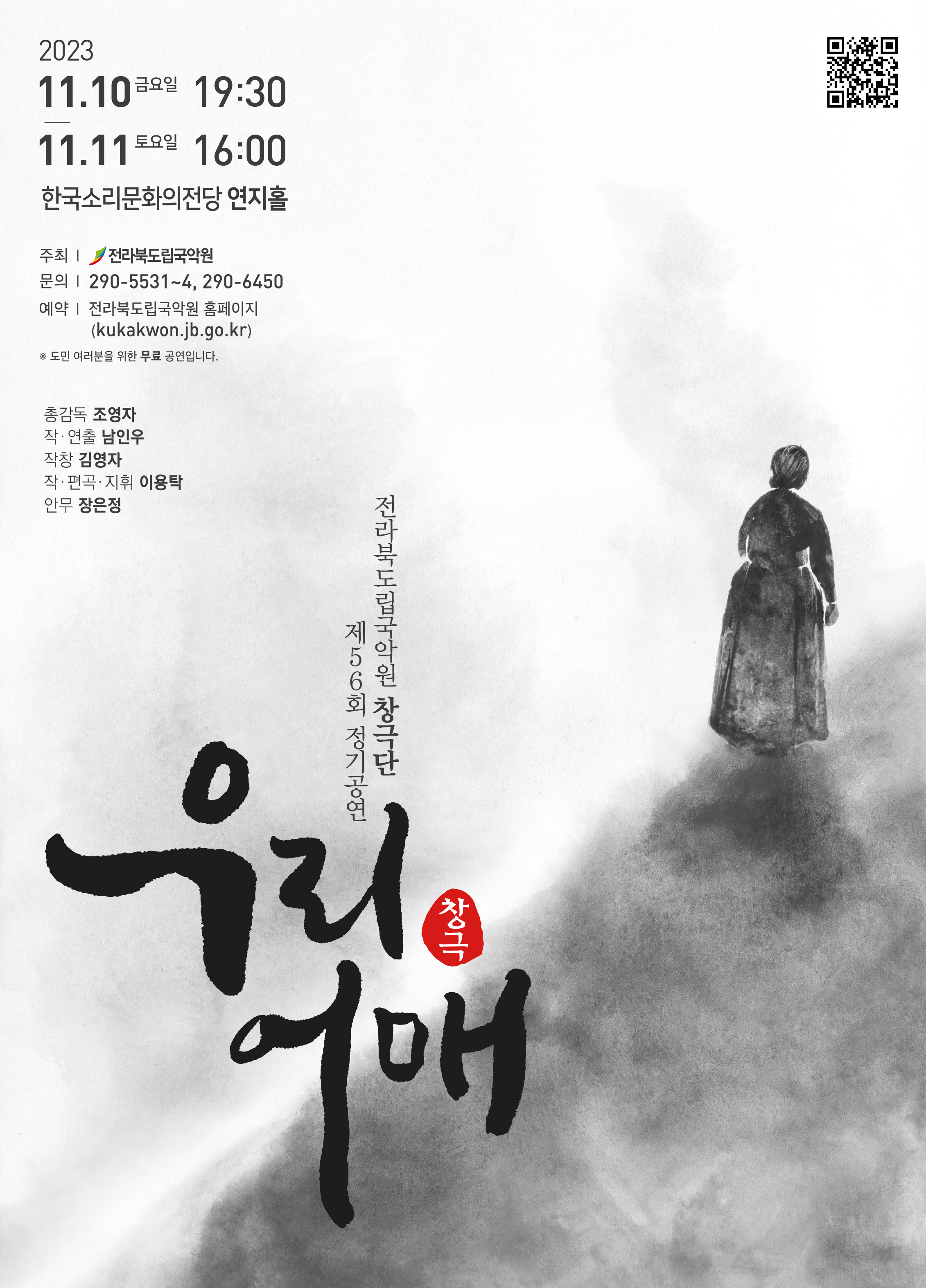 공연대표이미지