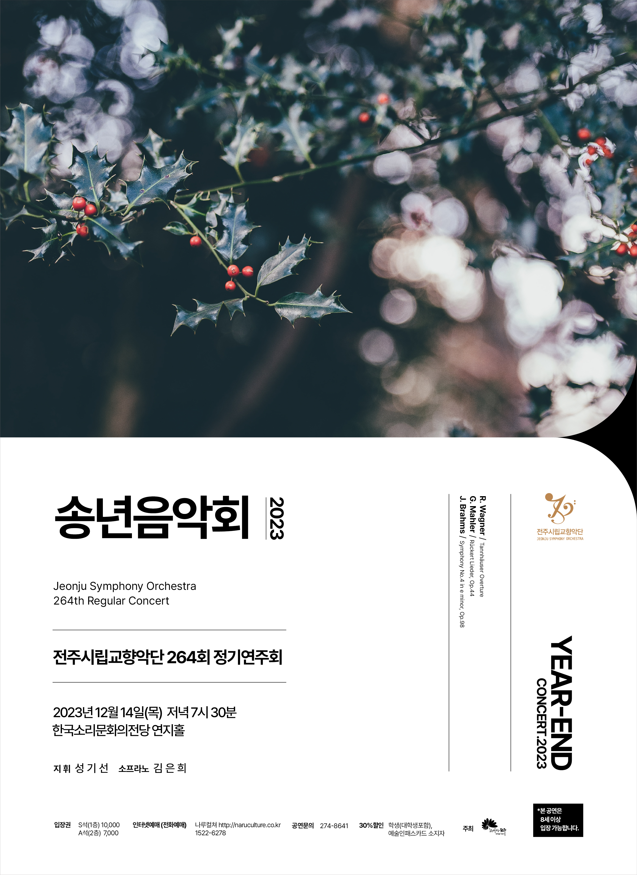 공연대표이미지