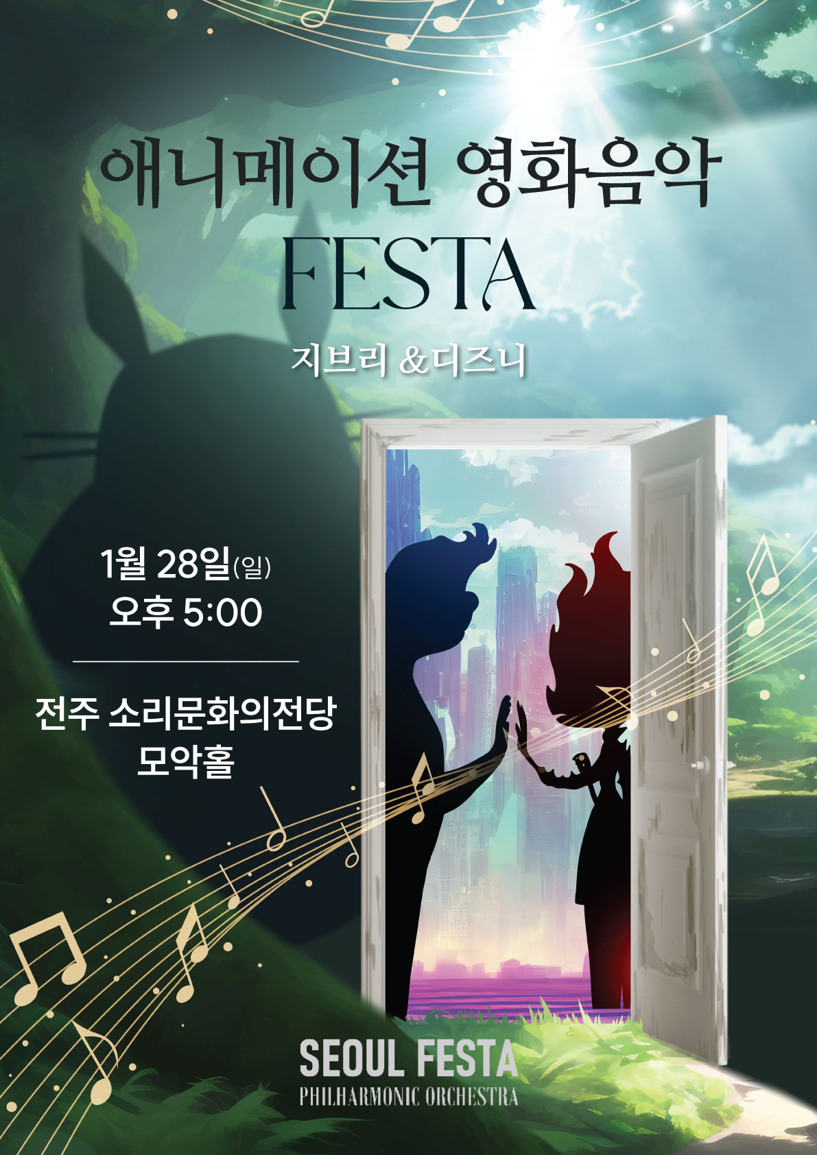 공연대표이미지