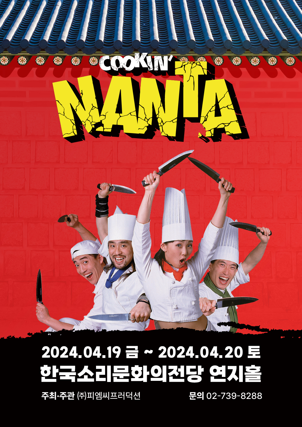 공연대표이미지