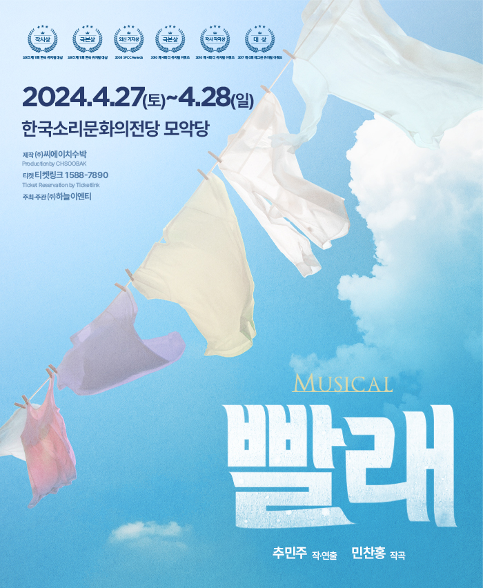공연대표이미지